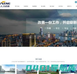 顺丰人力