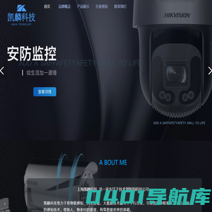 上海凯麟信息科技有限公司
