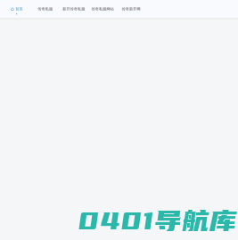 传奇私服_新开传奇sf_传奇私服发布网-sf999传奇搜服网