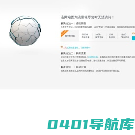 深圳市微仪测控技术有限公司