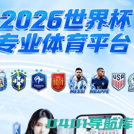 广州仓库阁楼货架-广州布匹货架批发-重型阁楼仓库货架-广州货架价格-阁楼平台仓库货架