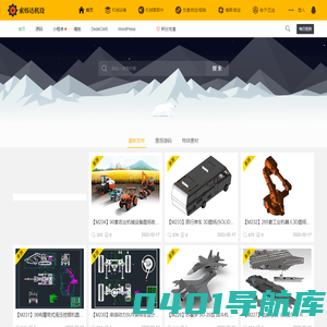 索炜达机设-方案分享、项目设计分享、毕业设计分析、课程设计分享网站。 - 索炜达机设