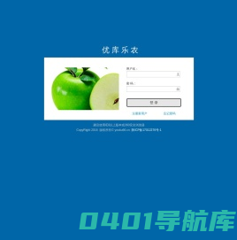 优库乐农