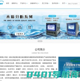 电磁计量泵-工业浊度计-机械隔膜计量泵-上海阔思电子有限公司