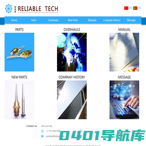 成都锐来宝科技有限公司