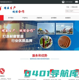 长沙天赋机械设备有限公司-长沙天赋机械设备有限公司