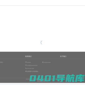 小黑妞资产