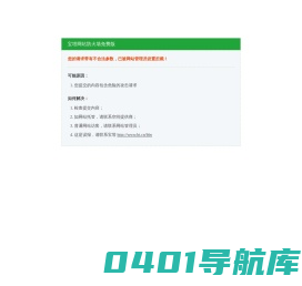 一刻时间