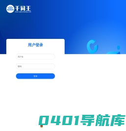 千词王 - 科学方法背单词更高效