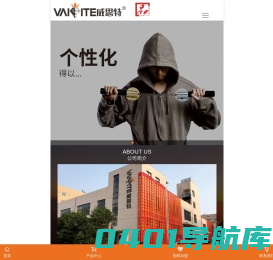 VAISITE威思特锁业不锈钢门锁_锌合金|太空铝门锁-浙江安毅建筑五金有限公司