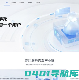 广州威尔森信息科技有限公司