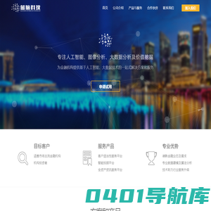 蓝脑信息科技（上海）有限公司