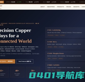 深圳市宝邦铜业有限公司