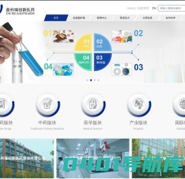 北京盈科瑞创新医药股份有限公司