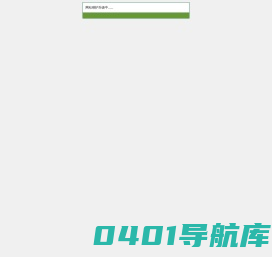 宝鸡网 系统升级维护中