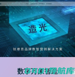 首页 - 铱维思科技官方网站 EWIS Technology %