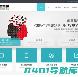 江西南梵格科技有限公司-首页