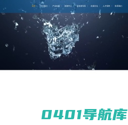 磁混凝 磁混凝水处理设备-江苏京源环保股份有限公司