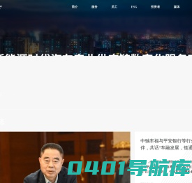 中驰车福官网|Autozi