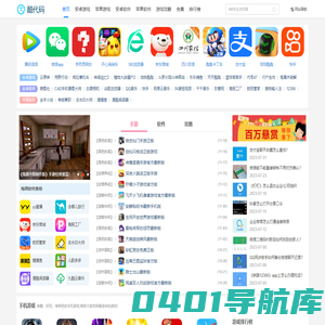 酷代码-热门手机游戏下载-实用的免费软件下载基地