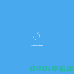 小鹰运维