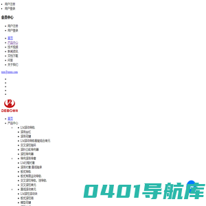 THK公司-全球领先的直线导轨制造商