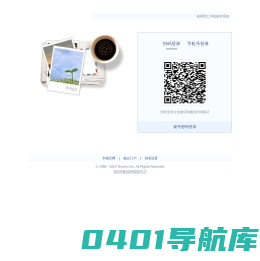 南通理工学院