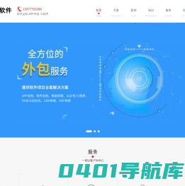 专业软件开发定制-东莞软件公司|东莞软件外包|东莞APP开发|东莞微信小程序开发|nft系统开发|nft制作和发行|元宇宙开发|区块链技术开发-东莞市博凡智能科技有限公司
