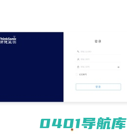 结构物监测云