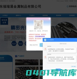 精密光亮管,无缝方矩管,16mn无缝管,Q355BCDE无缝管,六角管,厚壁无缝管,消磁镀锌钢管-山东福瑞通金属制品有限公司