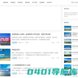 游霸测评网