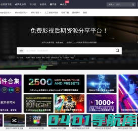 幕后Muhou - AE视频模版_设计素材_视频素材_后期软件免费下载