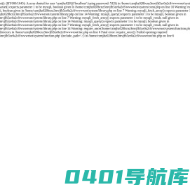 成都展览展示公司_成都展台设计制作_成都展台搭建-成都美锦会展服务有限公司