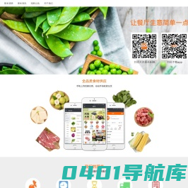 厚米本地生活服务平台
