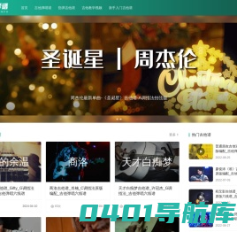 吉他谱_吉他弹唱六线谱_指弹吉他谱_吉他教学视频 - 酷琴谱