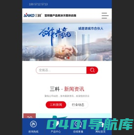 变频器-变频器品牌-变频器厂家-变频柜-三科变频器