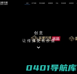 临沂品牌策划-临沂商务活动-临沂大型展会-临沂庆典演出-临沂蓝黛传媒