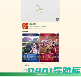 申利旅游网,定制旅行,高端游,私家团,国外游