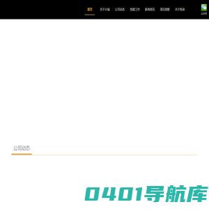 重庆悦来兴城资产经营管理有限公司