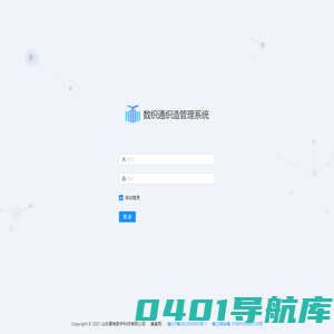 数织通