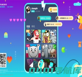 同桌游戏 - 随时随地一起小游戏！