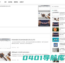 识副业 - 副业资讯_创业心得