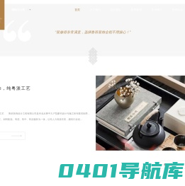 鲁班装饰