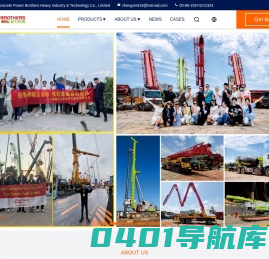 砼力兄弟工程机械网 - 专业服务全球客户，买卖设备选项，国外设备交易流程