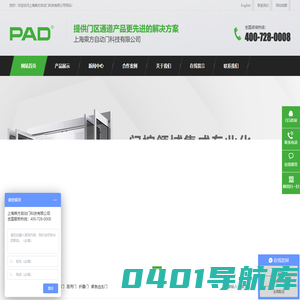 旋转门,自动门,感应门,平移门,玻璃感应门-上海乘方自动门科技有限公司