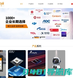 深圳市富迪微科技有限公司-SSD内存条eMMc服务商,UFS