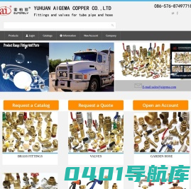 玉环艾格玛铜业有限公司yuhuan aigema copper