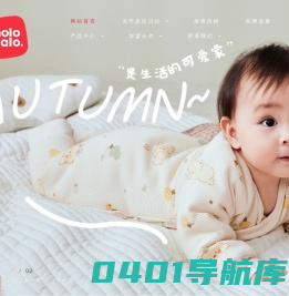 麦拉贝拉童装|麦拉贝拉加盟