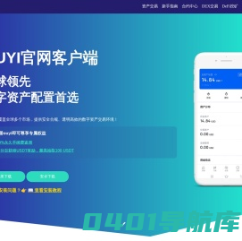 曼蔷攻略网,推荐攻略,国外游,自由行,旅游地点