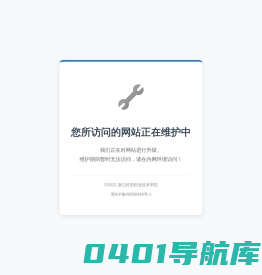 浙江经济职业技术学院学生会